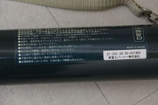 未使用　新富士バーナー　Kusayaki　草焼きバーナー　GT-250 現状品□新富士バーナー Kusayaki 型式GT-500 灯油式草焼きバーナー 3.2