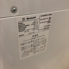 12ヶ月安心保証付き】SHARP 全自動洗濯機 2019年製