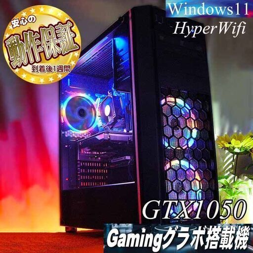 ◇虹蒼3連◇高FPSゲーミングPC】ヴァロラント/Apex◎ PC/タブレット