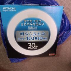 HITACHI蛍光灯30型