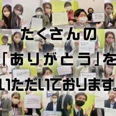 【全額日払い】簡単作業で選べる業種♪♪幅広い年齢層の方々が活躍中！製造/倉庫内作業/軽作業 - アルバイト