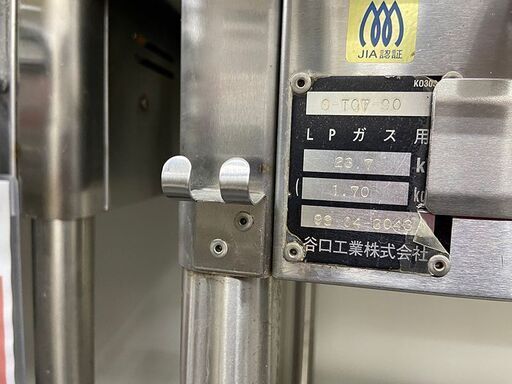 TANICO 3口ガスコンロ 業務用コンロ 90㎝×70㎝×80 LP (J1093rwraY)