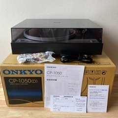 【美品】レコードプレーヤー ONKYO オンキヨー CP-1050