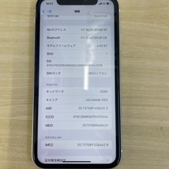 激安　iPhone XR 64GB SIMフリー