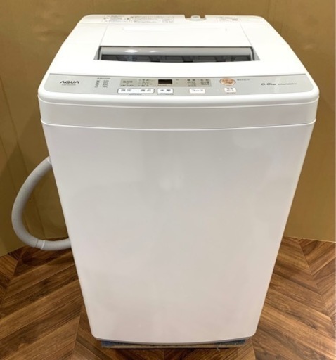 ★中古品　AQUA 2019年製 6キロ 全自動洗濯機
