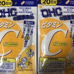 【新品】DHC ビタミンC 20日分 40粒 2個セット (40...