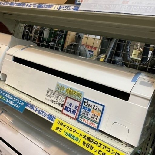 ⭐️フィルター自動お掃除⭐️2019年製 HITACHI 2.2kwルームエアコン 白くまくん RAS-HM22H ステンレスクリーン 日立