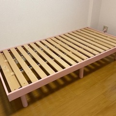 ピンクシングルベッド