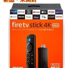 【ネット決済・配送可】Amazon Fire TV Stick ...