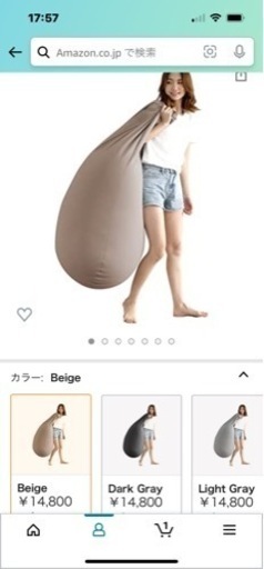 超美品☆ ヨギボー風　ビーズクッション