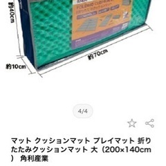 新品インテックス　大型家庭用プール