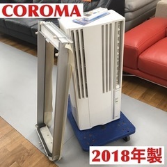 I643 ☆ CORONA ☆ 2.2kw ☆ エアコン ☆ 2018年製 ⭐動作確認済 