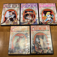 ディズニー　DVD　1枚100円　シンデレラ、バンビ、アリス、ピ...