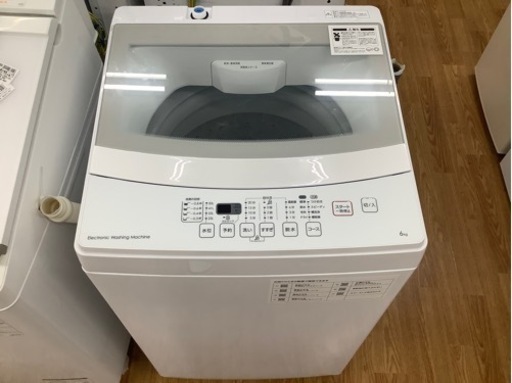 安心の１年保証付！！【ニトリ 全自動洗濯機7.0kg】取りに来れる方限定！売ります！