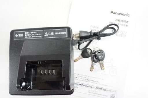 PANASONIC 「パナソニック」 ベロスター BE-ELVS77B 2019年モデル 電動アシスト自転車 eBIKE 電動自転車 3722080600004