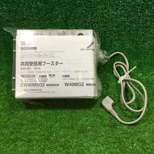 DXアンテナ CW40MSG2 CS/BS-IF・CATVブースター5台【市川行徳店 DXアンテナ CW40MSG2 CS/BS-IF・CATVブースター5台【市川行徳店