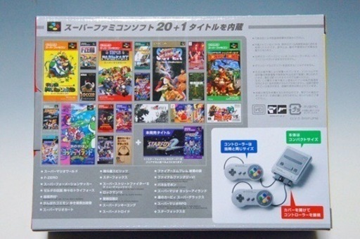早い者勝ち美品【スーパーファミコン ミニ・メガドライブWミニ】2点