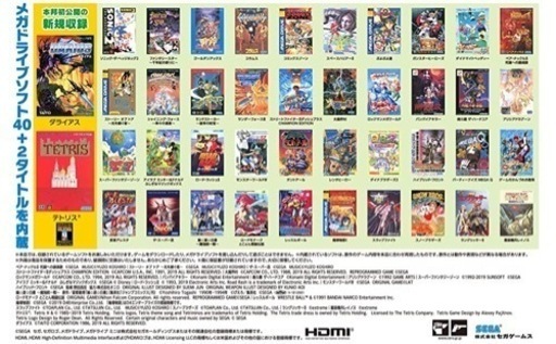 早い者勝ち美品【スーパーファミコン ミニ・メガドライブWミニ】2点 早い者勝ち美品【スーパーファミコン ミニ・メガドライブWミニ】2点