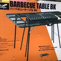 ほぼ新品！BBQ キャンプ等 バーベキューテーブル ブラック 