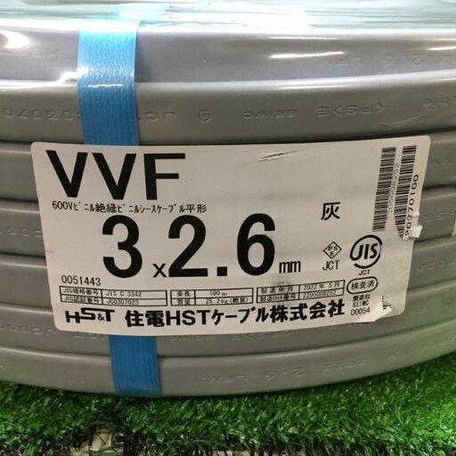 住電 住友電工産業電線株式会社 VVF326 VVFケーブル3×2.6 製造年月 2022年5月 ※ラベル汚れ有り【市川行徳店】【店頭取引限定】【未使用】【アウトレット】管理番号：IT1DXJXU4V5C 住電 住友電工産業電線株式会社 VVF326 VVFケーブル3×2.6 製造年月