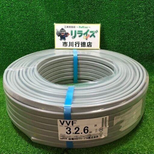 住電 住友電工産業電線株式会社 VVF326 VVFケーブル3×2.6 製造年月 2022年5月 ※ラベル汚れ有り【市川行徳店】【店頭取引限定】【未使用】【アウトレット】管理番号：IT1DXJXU4V5C