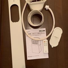 スポットクーラー　mac-20 決まりました