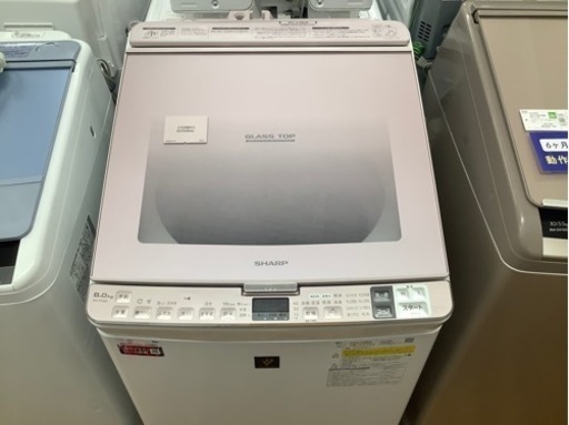 「安心の１年保証付！！【SHARP(シャープ)縦型洗濯乾燥機8.0kg】取りに来れる方限定！売ります！」