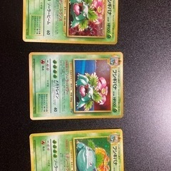 【美品】ポケモンカード　フシギバナ3枚