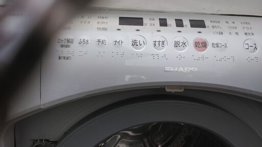 Sharpドラム式乾燥洗濯機