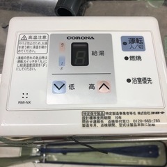 🔨ジモオクに変更！販売価格25000円を10000円スタート！　動作未確認・見た感じは奇麗！　〇1台限り〇　高圧力型石油小型給湯器　UIB-NX46HP