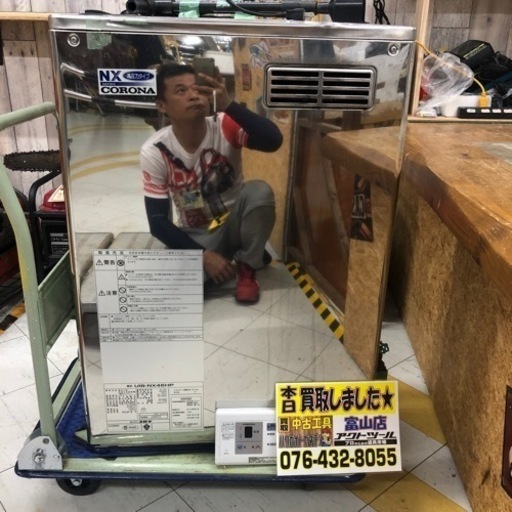 ジモオクに変更！販売価格25000円を10000円スタート！　動作未確認・見た感じは奇麗！　〇1台限り〇　高圧力型石油小型給湯器　UIB-NX46HP
