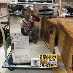 🔨ジモオクに変更！販売価格25000円を10000円スタート！　動作未確認・見た感じは奇麗！　〇1台限り〇　高圧力型石油小型給湯器　UIB-NX46HP