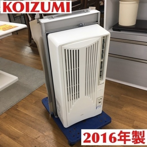 S026 KOIZUMI(コイズミ) 窓用エアコン 【高さ75cmのコンパクト設計/リモコン付】 KAW-1962/W⭐動作確認済 ⭐クリーニング済