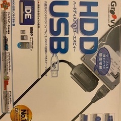 新品のHDD>USB