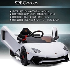 【中古】電動乗用ラジコン 乗用玩具 ランボルギーニ