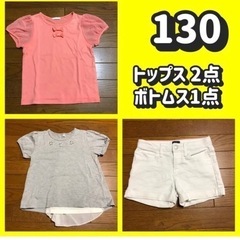 130 女の子　女児　まとめ売り　Tシャツ　ショートパンツ　ga...