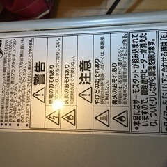 タイガー製オーブントースター４，５年使用 − 東京都