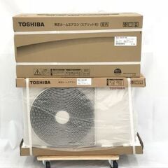 完了 新品 東芝 RAS-5622T-W 18〜21畳用5.6kw 単相200v