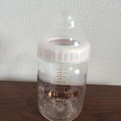 【無料】母乳相談室　哺乳瓶