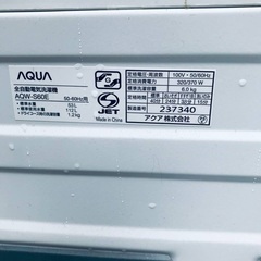 ♦️EJ2194番AQUA全自動電気洗濯機 【2017年製】 − 埼玉県