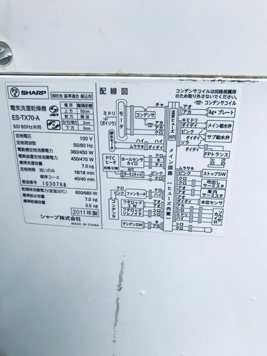 ♦️EJ2195番SHARP電気洗濯乾燥機 【2011年製】