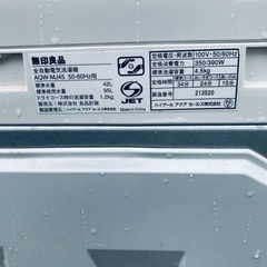 ♦️EJ2196番 無印良品全自動電気洗濯機 【2013年製】 - 所沢市