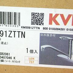 札幌 KVK 台付シングル13 蛇口 分岐口、寒冷地、逆止 KM5091ZTTN 新品