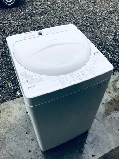 ♦️EJ2199番TOSHIBA東芝電気洗濯機 【2014年製】