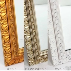 全身鏡 ゴールド