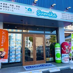 【新店舗スタッフ募集中！】不動産賃貸営業