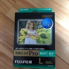 【新品・未開封】FUJIFILM　Pro超光沢／厚手　100枚