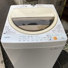 東芝6キロ洗濯機‼️