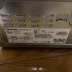 Panasonic IHクッキングヒーター