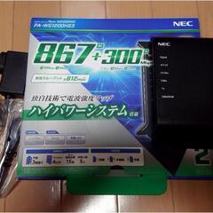 NEC ルーター PA-WG1200HS3